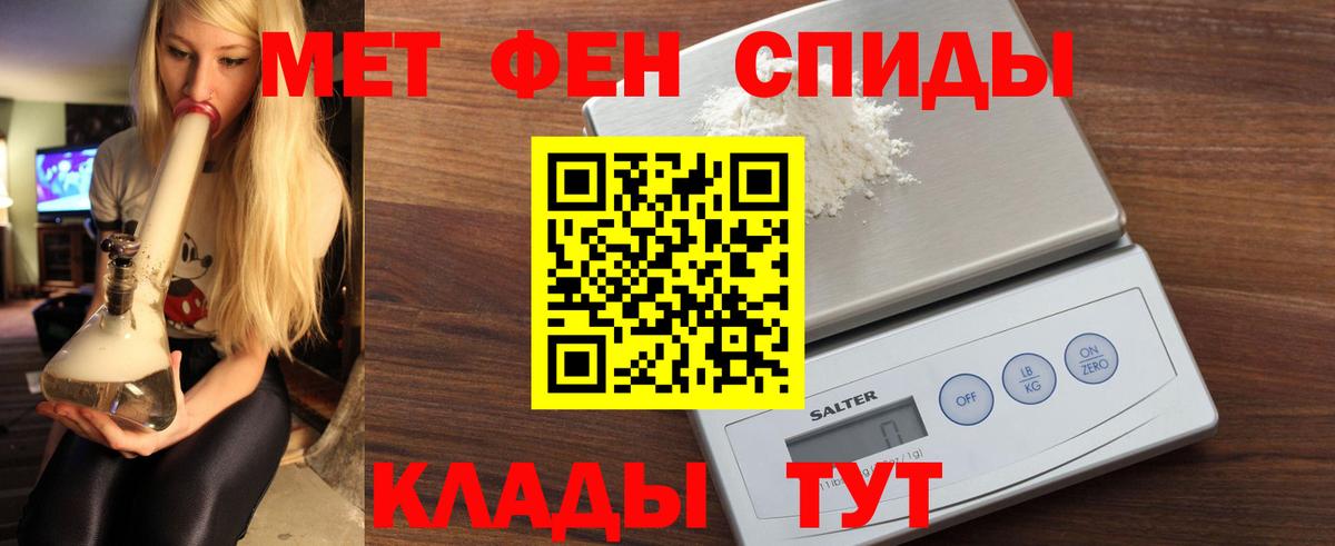 Amphetamine 97% Пенза