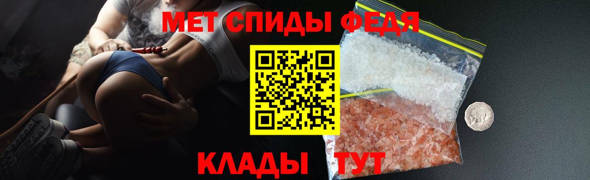 Амфетамин VHQ  Amphetamine  мега вход  Вход с VPN  Пенза 