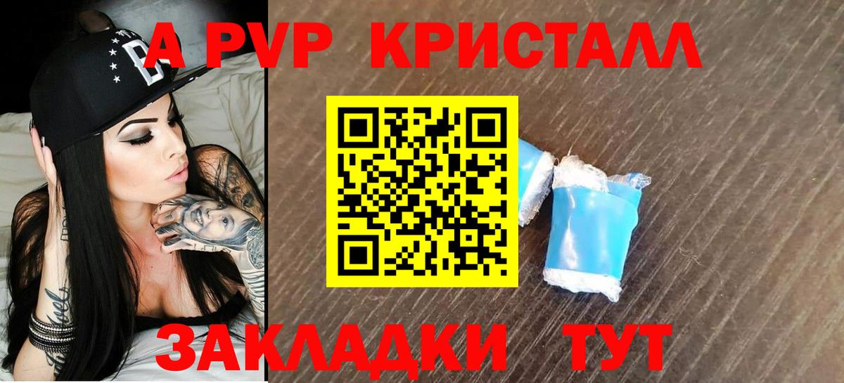 Cocaine  Пенза  Вход с VPN  Меф   Экстази  A PVP СК кристаллы  Канабис  МДМА  Codein 