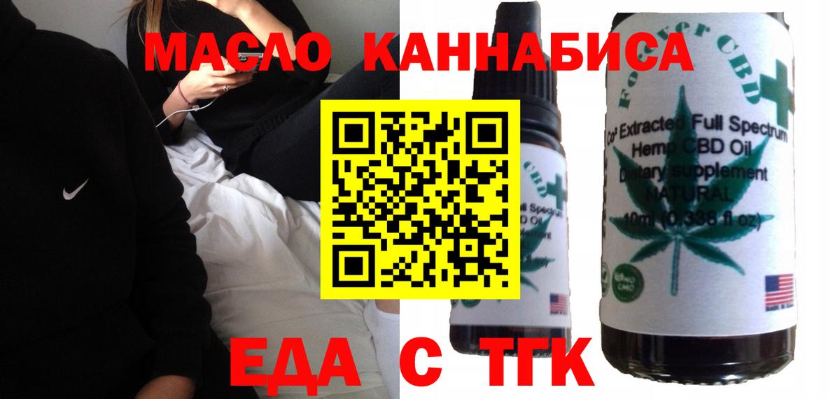 Пенза  Canna-Cookies конопля  Вход с VPN 