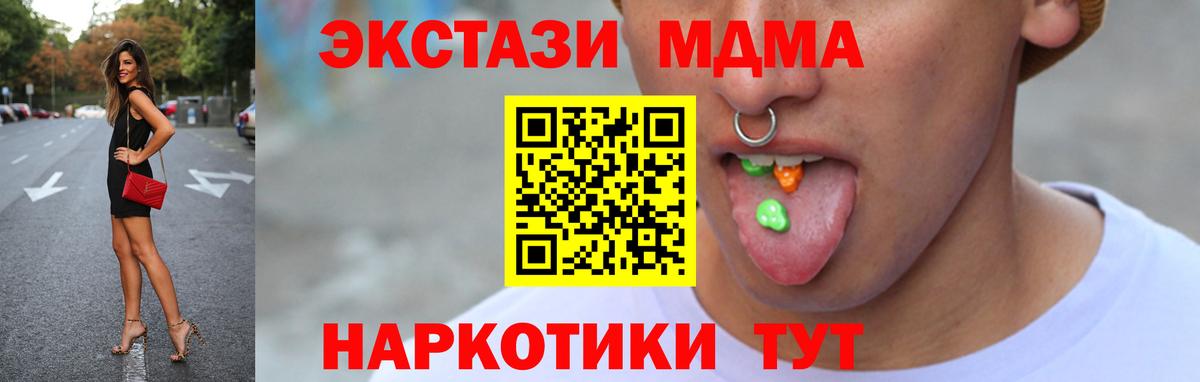Ecstasy  Вход с VPN  Ecstasy louis Vuitton  OMG вход  ЭКСТАЗИ MDMA  Пенза 