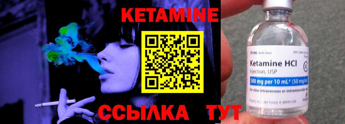 Пенза    ссылки  КЕТАМИН ketamine  Вход с VPN  Кетамин ketamine 
