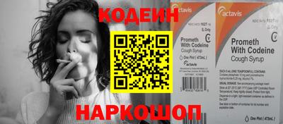 Альфа ПВП Обнинск