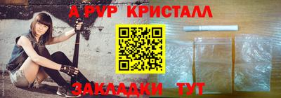 Альфа ПВП Обнинск