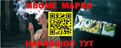 дурь Партизанск