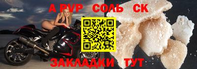 дурь Партизанск