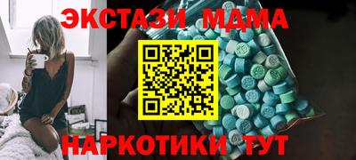 PSILOCYBIN Обь