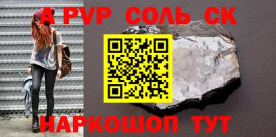 PSILOCYBIN Обь