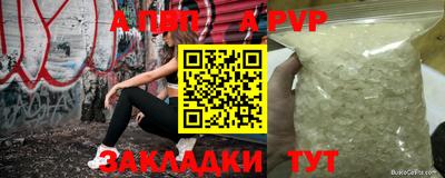 первитин Первоуральск