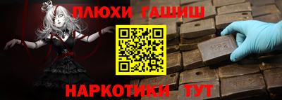 PSILOCYBIN Обь