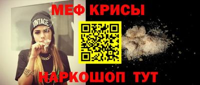 дурь Партизанск