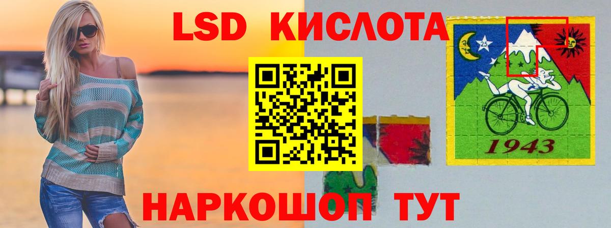 LSD-25 экстази ecstasy  Вход с VPN  Лсд 25 экстази  Пенза 
