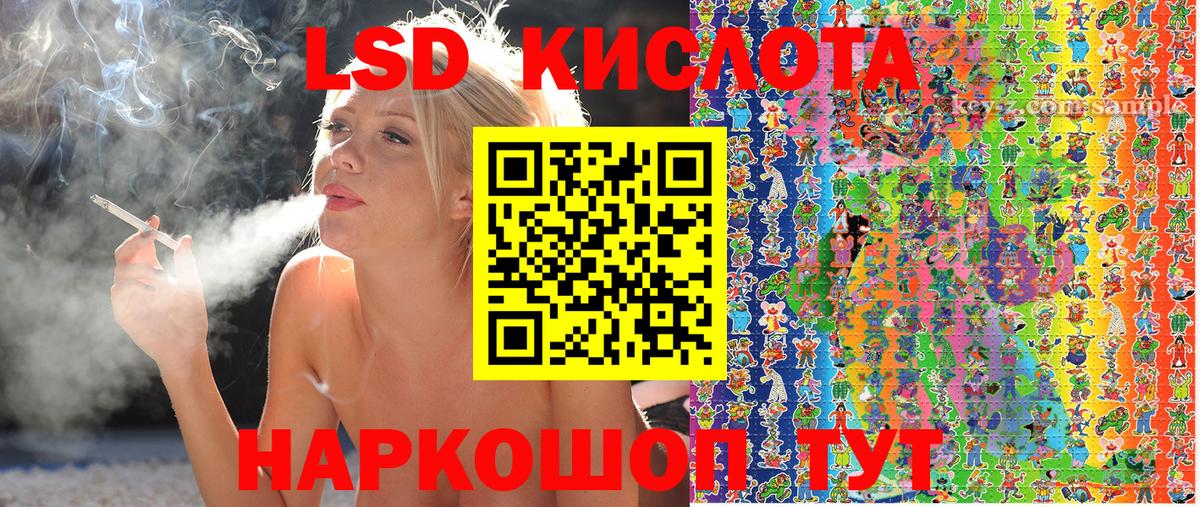 Наркотические марки 1,8мг Пенза
