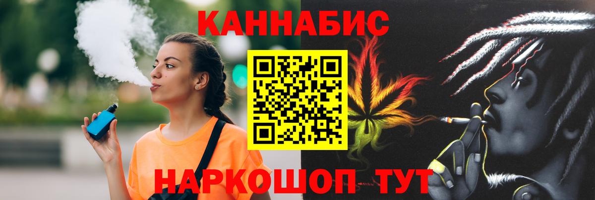 Конопля планчик  Бошки марихуана OG Kush  Вход с VPN  Пенза 